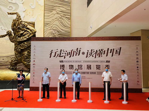 行走河南，讀懂中國——博物館展覽季今日啟動，文化盛宴拉開帷幕